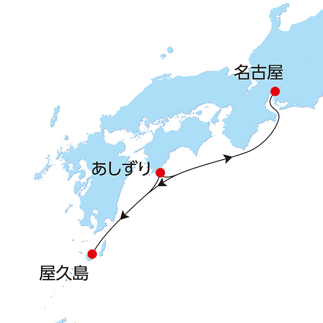 世界自然遺産 屋久島とあしずりクルーズ 5日間 航路図