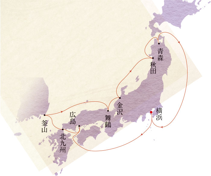 秋の日本周遊クルーズ 関門海峡と日本の景勝地巡り 11日間<横浜発着>航路図
