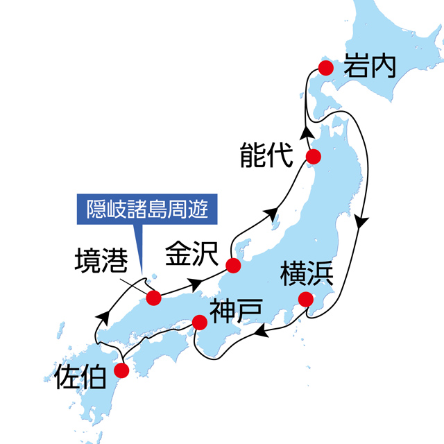 秋の日本一周クルーズAコース10日間 航路図