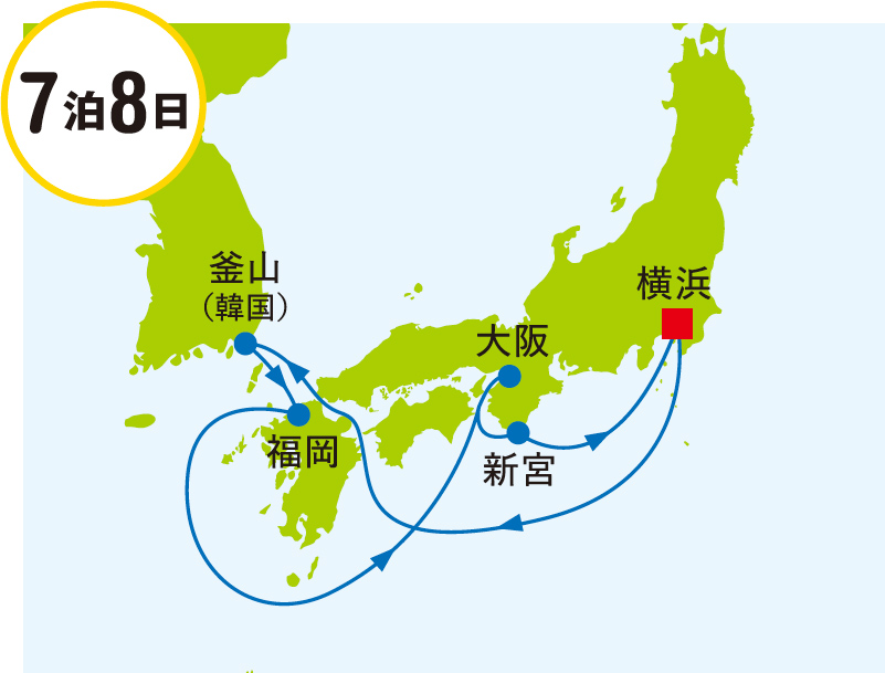 (太平洋01)ゴールデンウィークは太平洋をのんびり都市めぐり 韓国と日本周遊クルーズ 8日間航路図