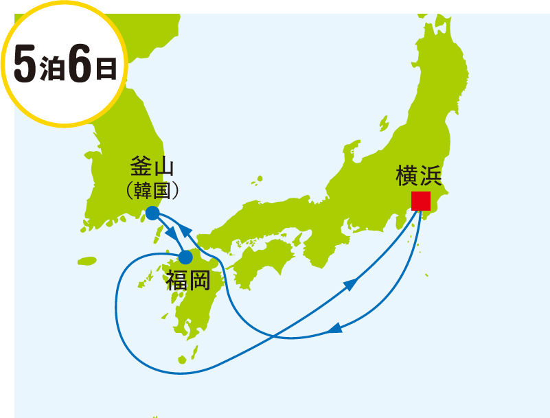 (太平洋05)太平洋をゆったり満喫 韓国&福岡周遊クルーズ 6日間航路図