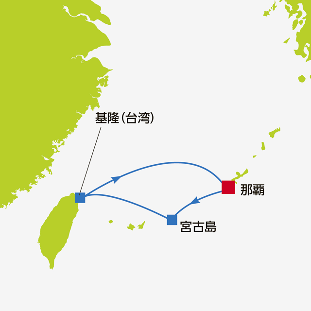 (沖縄07)那覇、宮古島、台湾を大満喫。秋の超ショートクルーズ 4日間航路図