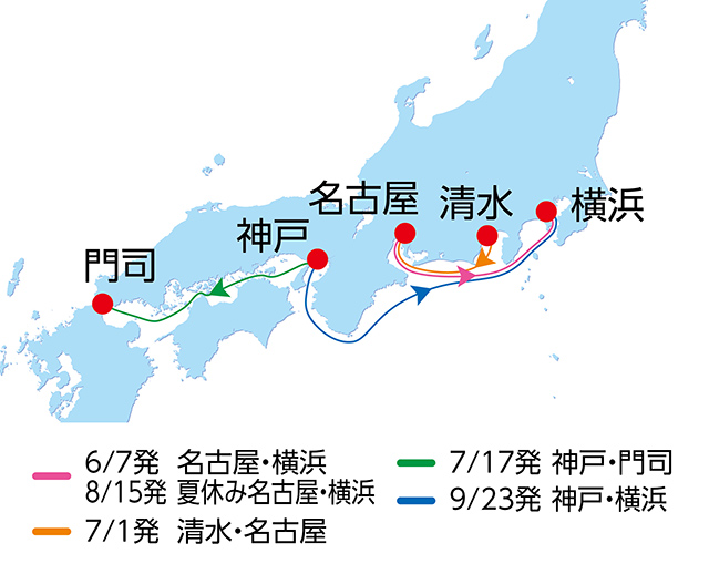 夏休み名古屋・横浜ワンナイトクルーズ 2日間 航路図