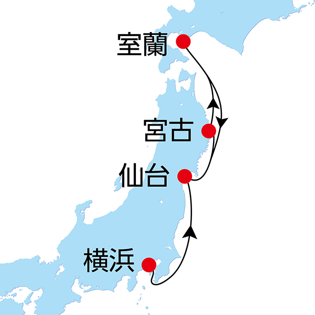 北海道 室蘭・三陸 宮古クルーズ Aコース 5日間 航路図