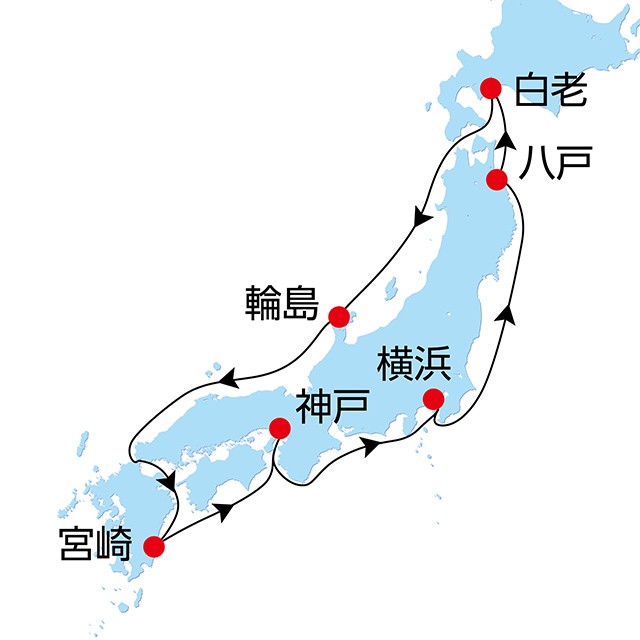秋の日本一周クルーズ Aコース 10日間 航路図