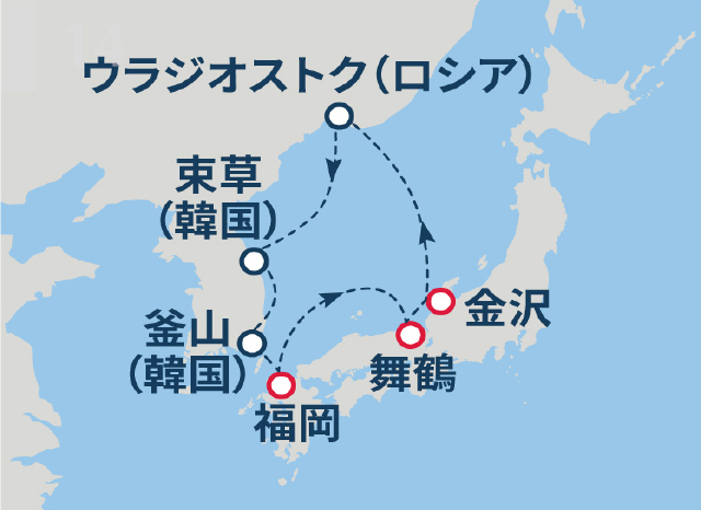 (日本海02)ぐるっと3カ国クルーズ 8日間航路図