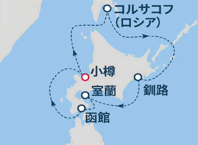 (北海道04)北海道・ロシア周遊クルーズ 7日間航路図