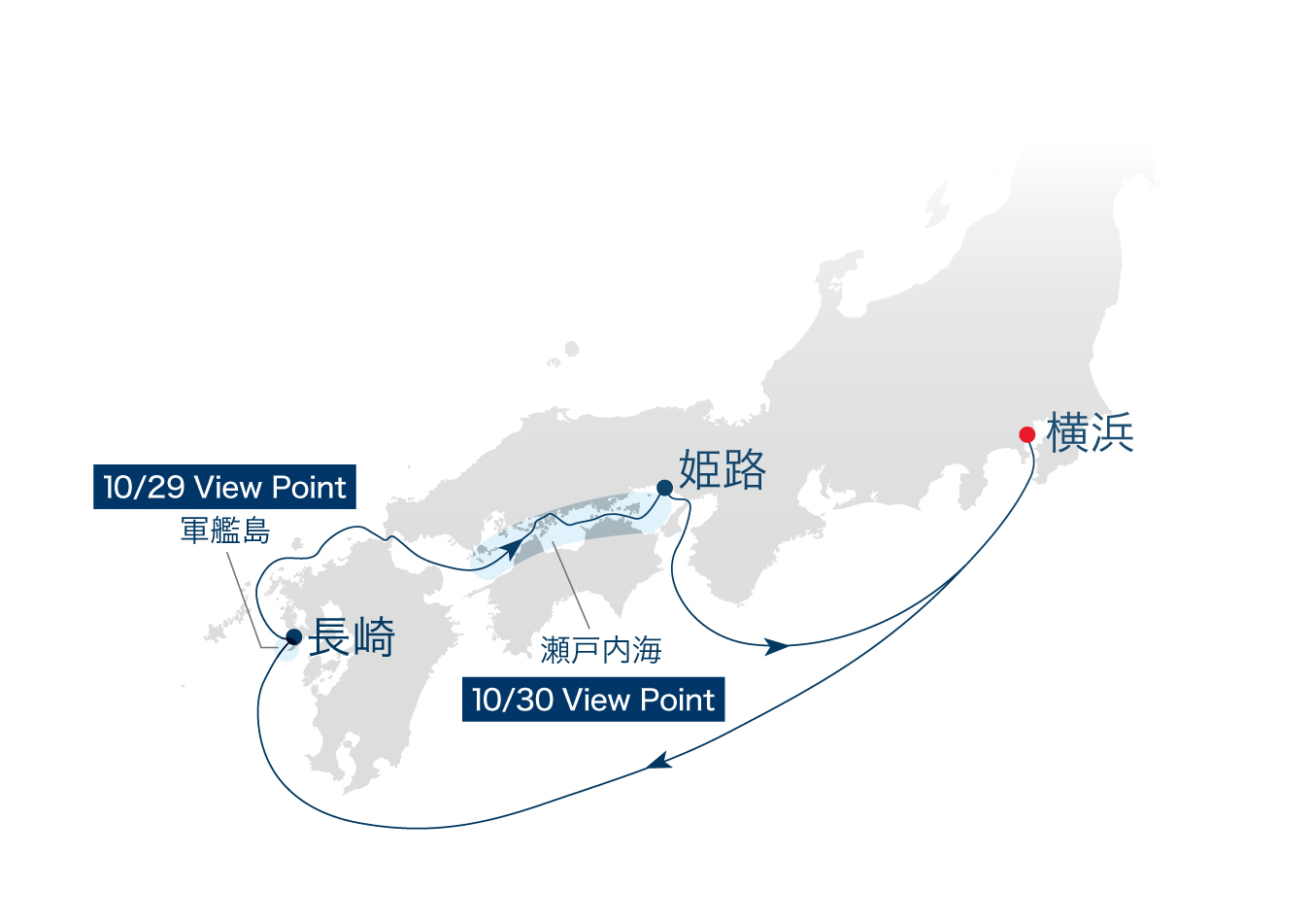 航路図