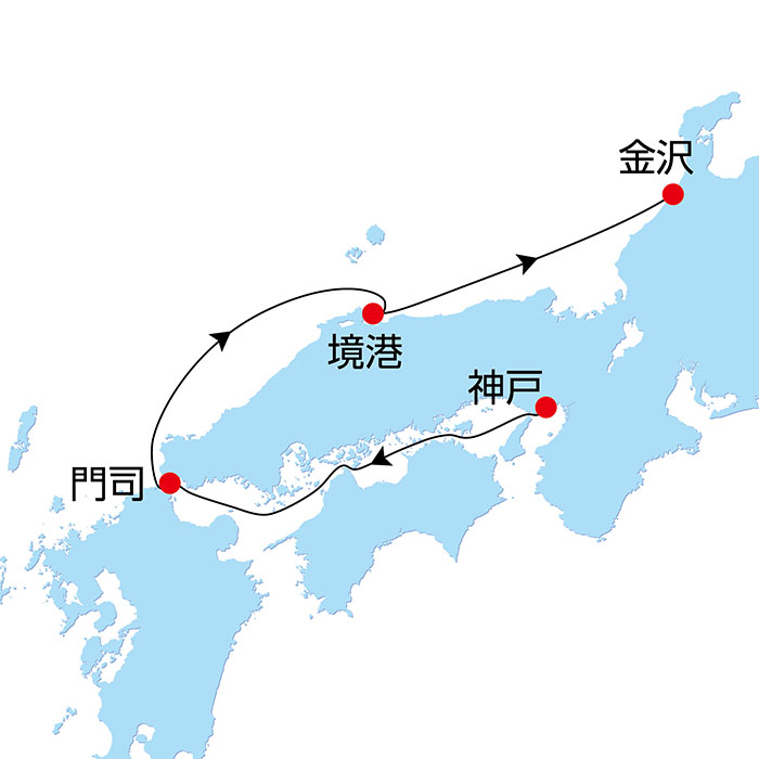 ぐるっと 門司・境港・金沢クルーズ Aコース 4日間 航路図