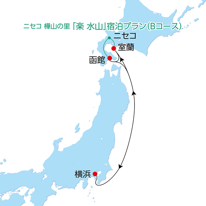 秋の北海道クルーズ ~室蘭・函館~Aコース 6日間 航路図