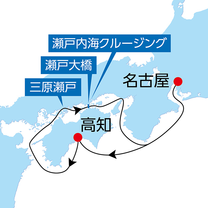 秋の土佐高知・瀬戸内海クルーズ 4日間 航路図