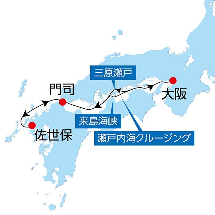 びいなすキラキラクルーズ~佐世保・門司~ 5日間 航路図