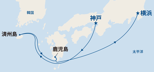 神戸発 横浜着 九州・韓国ショートクルーズ 6日間 M321