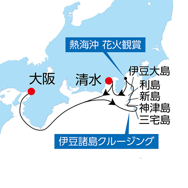 大輪輝く 熱海花火と伊豆諸島周遊クルーズ 4日間 航路図