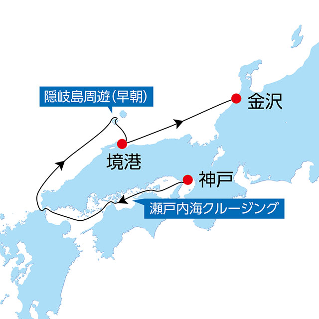 令和の北前航路 ～神戸×金沢連携記念～　4日間 航路図