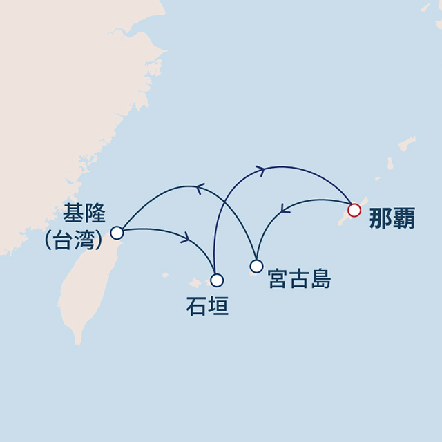 台湾と沖縄をめぐる南国堪能クルーズ　5日間　沖縄04航路図