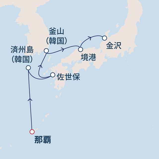 韓国経由の日本の美港へ選べる片道クルーズ　7日間　沖縄09航路図