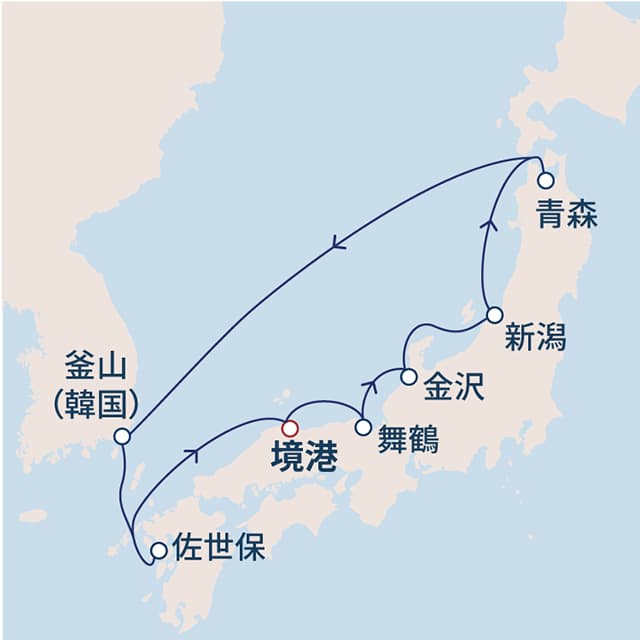 五都市＋韓国・釜山　大充実ひとめぐりクルーズ　9日間　日本海04航路図