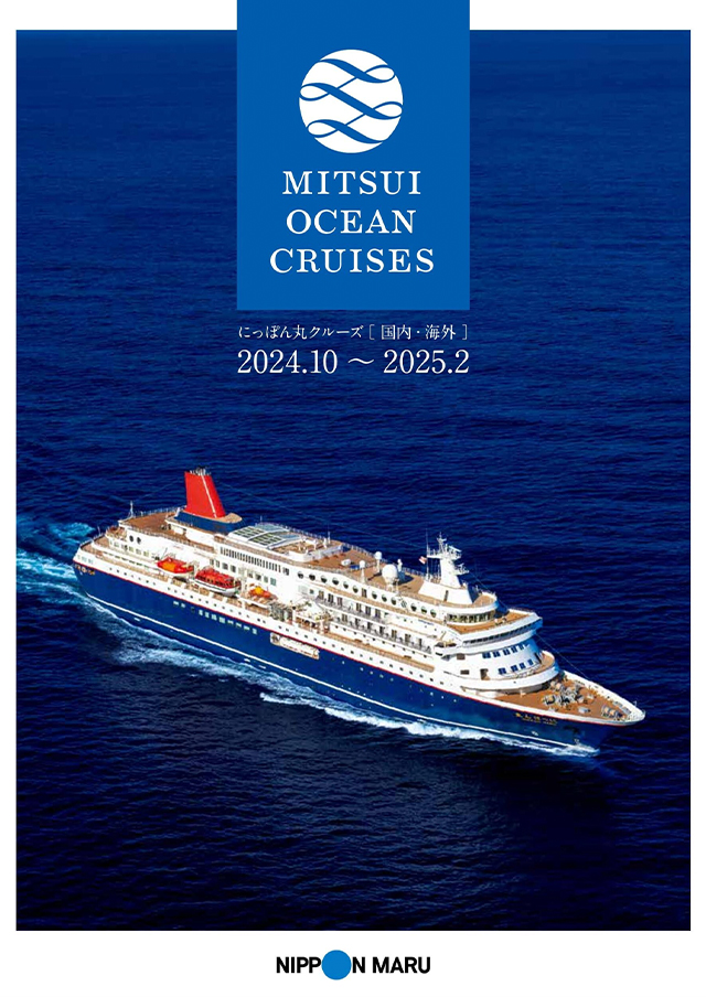 MITSUI OCEAN FUJI  2024年10月～2025年2月