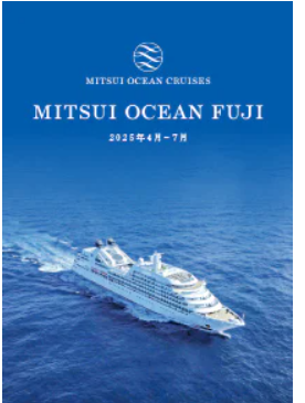 MITSUI OCEAN FUJI　2025年4月～7月