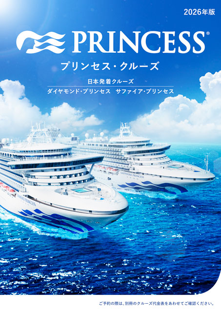 2026年（最新版/データ版のみ）　ブランドブック